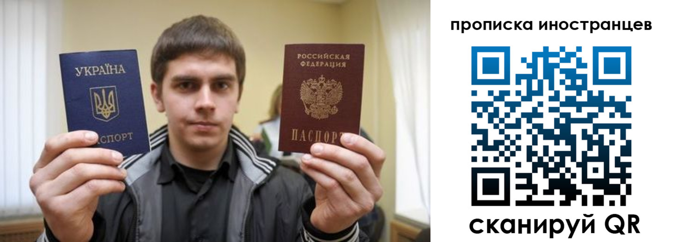 прописка для кредита в Невьянске