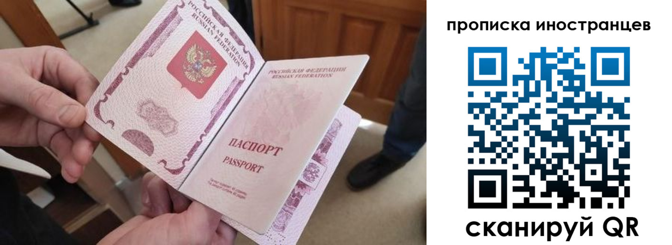 прописка для кредита в Невьянске
